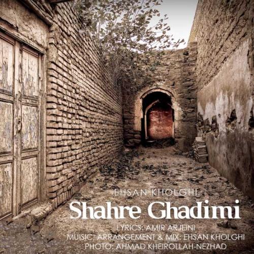 دانلود آهنگ شهر قدیمی